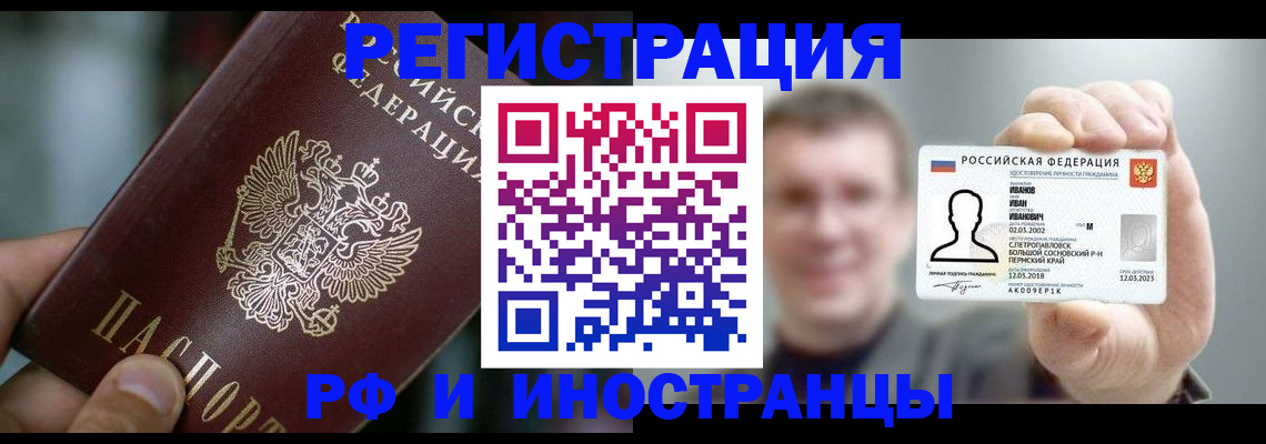 где прописаться в Гаврилов-Яме