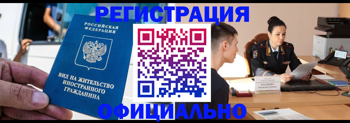 регистрация для школы в Гаврилов-Яме